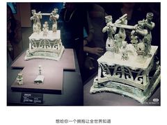 -三星堆博物馆