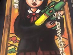 -剧盟谋杀之谜俱乐部·剧本杀