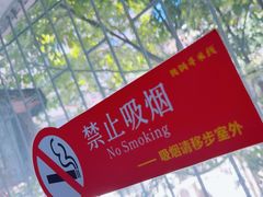 -铁锅哥米线