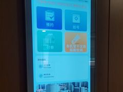 -上海交通大学医学院附属第九人民医院(浦东院区)