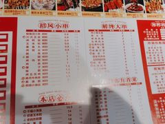 -将军肚烧烤鸡手王(东岭南街店)