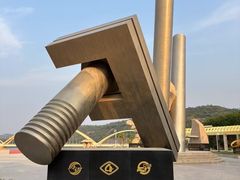 -黄河小浪底水利枢纽风景区