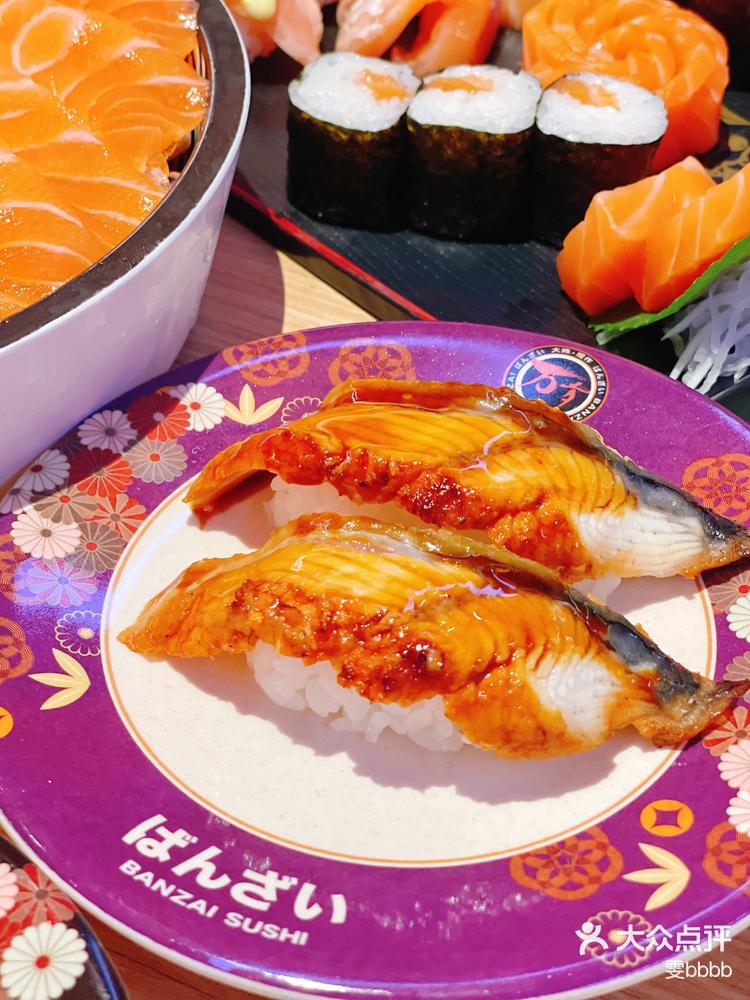 25年老牌回转寿司|新干线08updat-大众点评