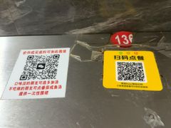 -铁锅哥米线