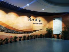 -浙江省博物馆(孤山馆区)
