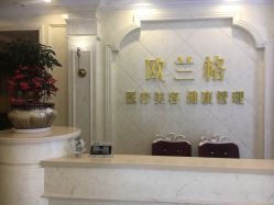 -RYM润妍美美容SPA中心