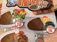 -食其家·牛丼咖喱(天津梅江印象城店)
