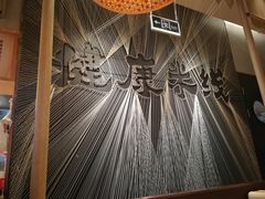 -刀小蛮半只鸡过桥米线(家乐福四元桥店)
