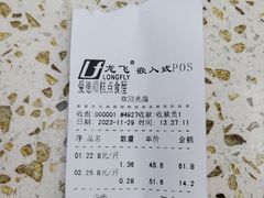 -爱德顺糕点食屋(利民道店)