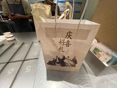 -喜茶(广州保利中环店)