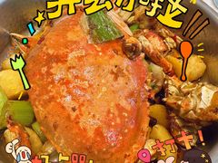 -七欣天香辣蟹火锅(南京桥北太平店)