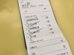 -米仓食堂(凯德广场店)