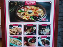 -寻宝记绍兴菜(鲁迅路店)