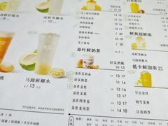 -茉沏(昆山金鹰店)