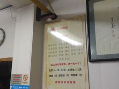 -惠记粉汤羊血(小南门店)
