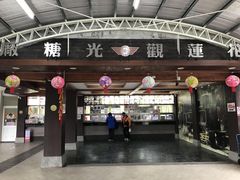-太鲁阁公园