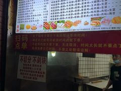 -神奇的香酥鸡蛋灌饼