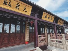 -句容茅山景区