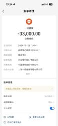 -奕新一诺台式母婴护理中心(我格广场店)