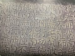 -大钟寺古钟博物馆