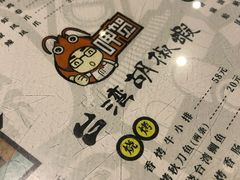 菜单-正宗台湾胡椒蝦(愉景新时代广场店)