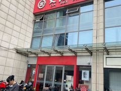 -大北照相(宋家庄店)