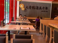 -味千拉面(常州关河东路分店)