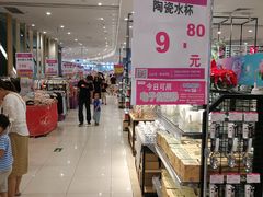 -永旺黄岛购物中心