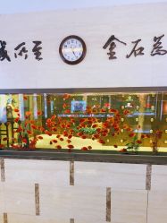 -中国黄金(北京旗舰店)