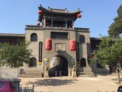 -山西王家大院