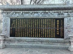 -五台山风景名胜区