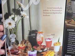 -Chom Cafe and Restaurant