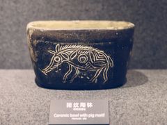 -河姆渡遗址博物馆