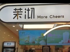-茉沏(相城天虹店)