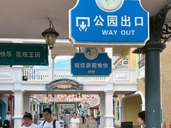 -大连海昌发现王国主题公园