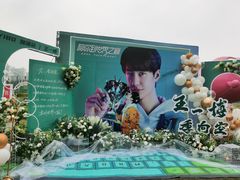 -湖南广电中心大楼