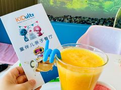 -KIDults童伴儿亲子餐厅(达美中心广场店)