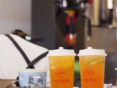 -一杯潮茶(西街店)