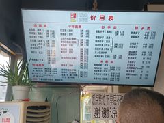 -大石人家鱿鱼面馆(大石西路总店)