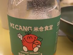 -米仓食堂(凯德广场店)