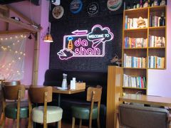 -泉乐坊步行街(烟酒特产平价超市店)