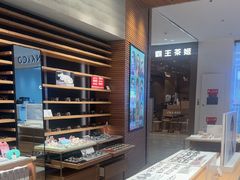 -JINS(北京凯德mall大峡谷店)