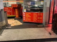 门面-老廣食堂(区庄店)