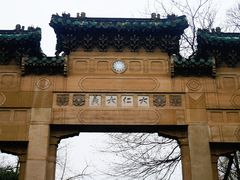 -灵谷景区