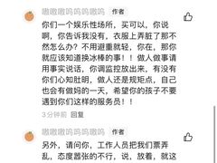 -风云再起游乐汇(南京常发广场店)