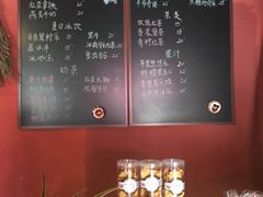 菜单-昼夜咖啡馆