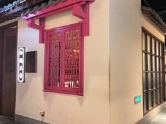 -寻宝记绍兴菜(状元店)