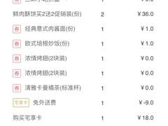 -必胜客(八一店)