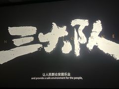 -金逸影城(大悦城IMAX激光店)