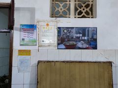 门面-马记粉店(五一东村店)